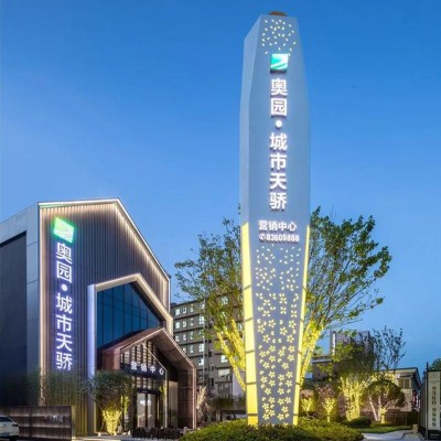 精神堡垒定制不锈钢户外大型导视牌小区景区立式指示牌导向牌立牌