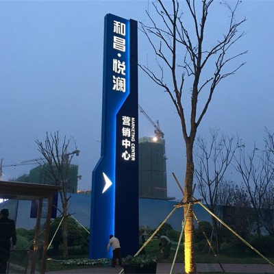 户外精神堡垒景区导视标识村牌停车场导示牌广场价值观雕塑导向牌