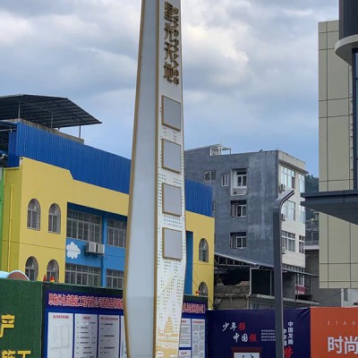 不锈钢异形精神堡垒导视标识牌