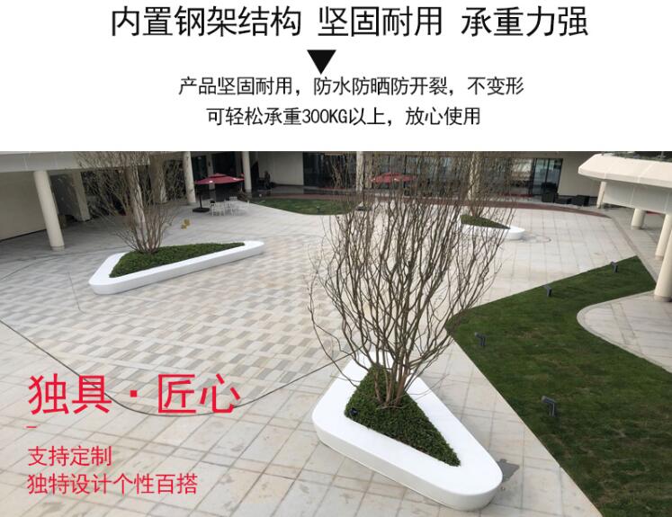 玻璃钢大号树池坐椅白色三角形花坛坐凳 玻璃钢大号树池坐椅白色三角形花坛坐凳