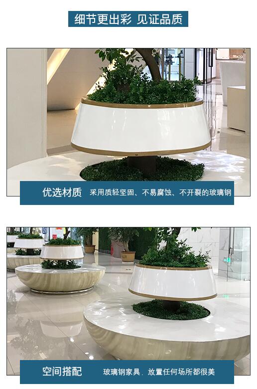 玻璃钢圆形树池座椅花坛公共休闲坐凳 玻璃钢圆形树池座椅花坛公共休闲坐凳