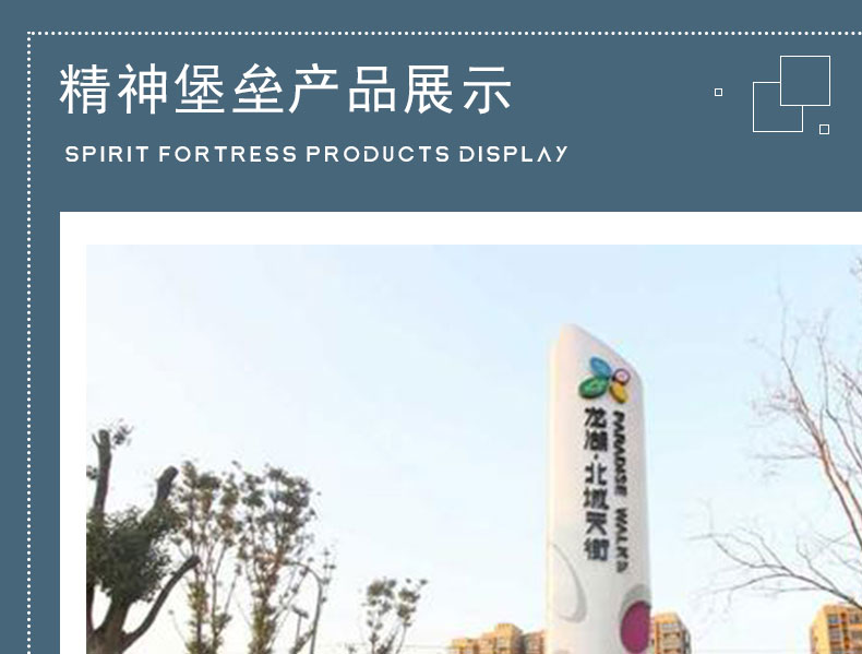 户外大型精神堡垒导向牌村牌立式指示牌定制不锈钢立牌导视牌制作 户外大型精神堡垒导向牌村牌立式指示牌定制不锈钢立牌导视牌制作