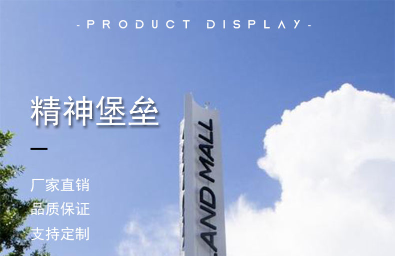 导向牌小区指示牌停车场导视牌精神堡垒室内外发光立式指路牌 导向牌小区指示牌停车场导视牌精神堡垒室内外发光立式指路牌