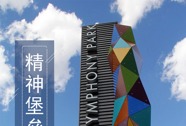 精神堡垒导视牌指引立式指路指示牌停车场户外大型广告导向牌定制 精神堡垒导视牌指引立式指路指示牌停车场户外大型广告导向牌定制
