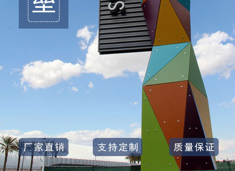 精神堡垒导视牌指引立式指路指示牌停车场户外大型广告导向牌定制 精神堡垒导视牌指引立式指路指示牌停车场户外大型广告导向牌定制