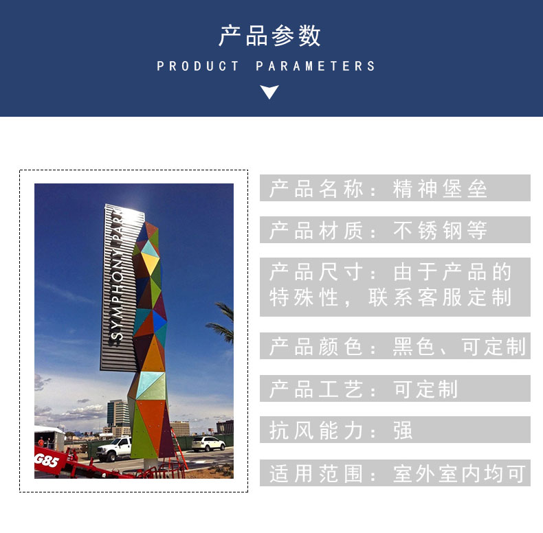 精神堡垒导视牌指引立式指路指示牌停车场户外大型广告导向牌定制 精神堡垒导视牌指引立式指路指示牌停车场户外大型广告导向牌定制