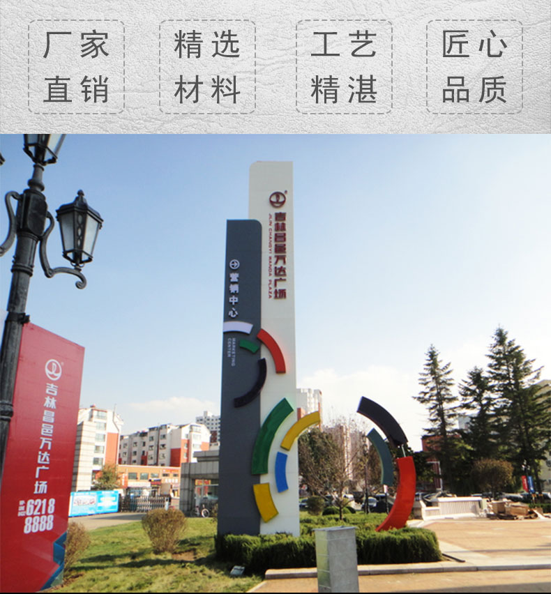 售楼部精神堡垒企业大型立式导向牌城市地标精神堡垒商场导向牌 售楼部精神堡垒企业大型立式导向牌城市地标精神堡垒商场导向牌