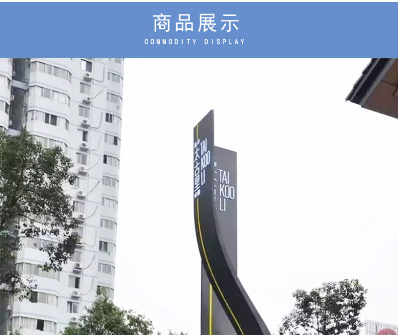 售楼部精神堡垒企业大型立式导向牌城市地标精神堡垒商场导向牌 售楼部精神堡垒企业大型立式导向牌城市地标精神堡垒商场导向牌