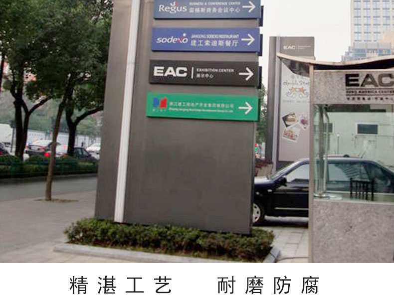 精神堡垒导向牌户外烤漆导视牌小区指示牌立式停车场导向吊牌 精神堡垒导向牌户外烤漆导视牌小区指示牌立式停车场导向吊牌