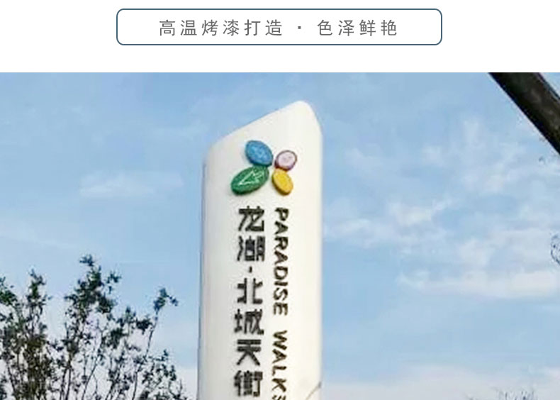 户外大型精神堡垒导向牌村牌立式指示牌定制不锈钢立牌导视牌制作 户外大型精神堡垒导向牌村牌立式指示牌定制不锈钢立牌导视牌制作