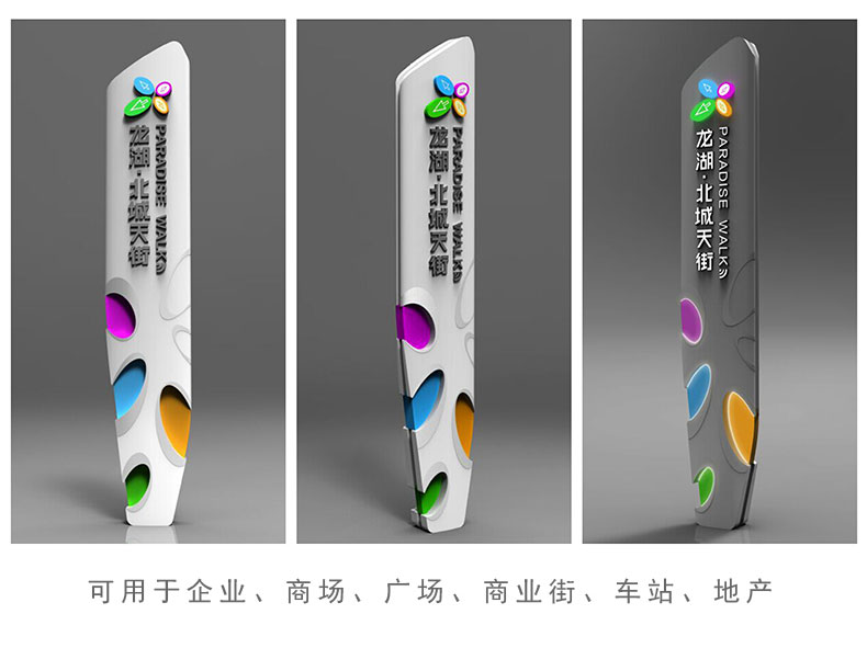 户外大型精神堡垒导向牌村牌立式指示牌定制不锈钢立牌导视牌制作 户外大型精神堡垒导向牌村牌立式指示牌定制不锈钢立牌导视牌制作