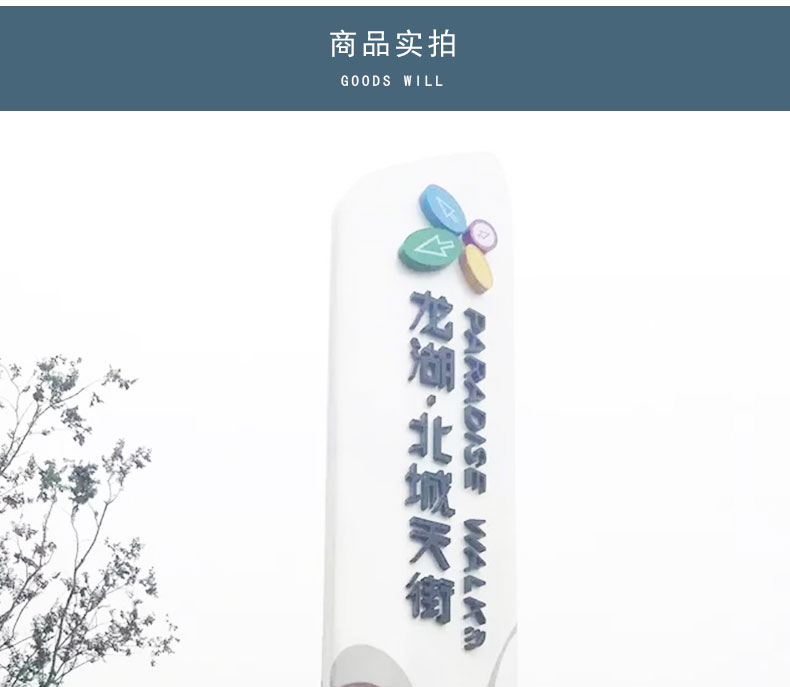 户外大型精神堡垒导向牌村牌立式指示牌定制不锈钢立牌导视牌制作 户外大型精神堡垒导向牌村牌立式指示牌定制不锈钢立牌导视牌制作