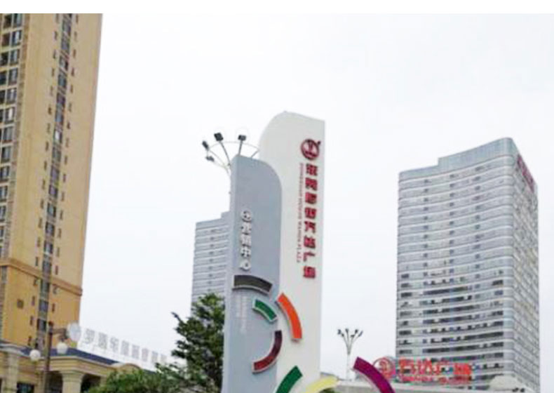 售楼部精神堡垒企业大型立式导向牌城市地标精神堡垒商场导向牌 售楼部精神堡垒企业大型立式导向牌城市地标精神堡垒商场导向牌