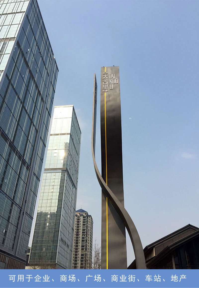售楼部精神堡垒企业大型立式导向牌城市地标精神堡垒商场导向牌 售楼部精神堡垒企业大型立式导向牌城市地标精神堡垒商场导向牌