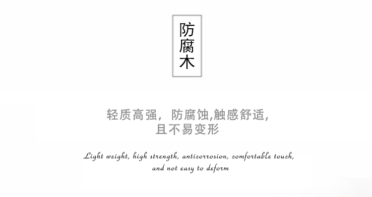 实木切片座椅艺术创意户外休闲椅 实木切片座椅艺术创意户外休闲椅
