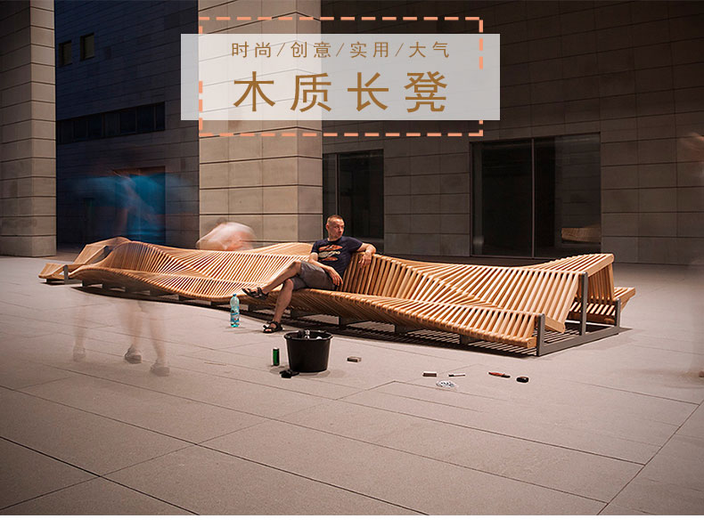 商场休闲椅创意座椅户外公园实木艺术长凳 商场休闲椅创意座椅户外公园实木艺术长凳