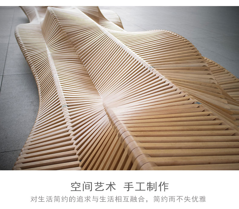 商场休闲椅创意座椅户外公园实木艺术长凳 商场休闲椅创意座椅户外公园实木艺术长凳