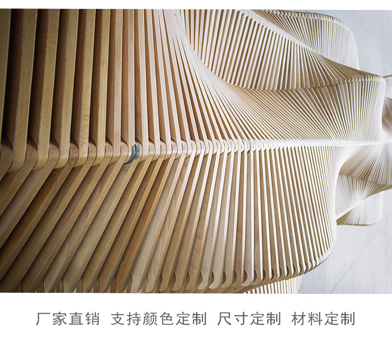 商场休闲椅创意座椅户外公园实木艺术长凳 商场休闲椅创意座椅户外公园实木艺术长凳