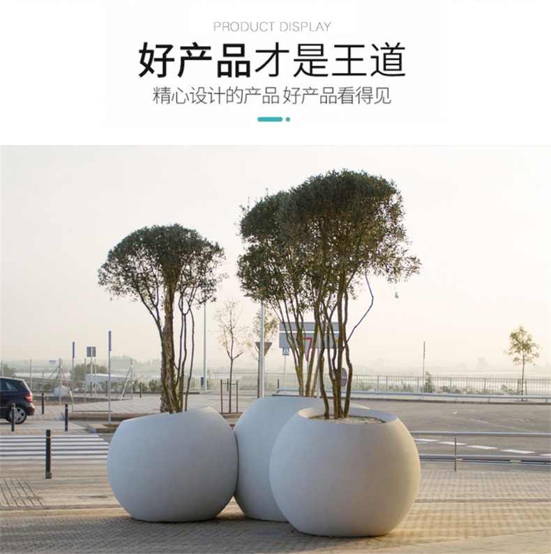 玻璃钢花盆特大号白色圆型球形户外花坛 玻璃钢花盆特大号白色圆型球形户外花坛