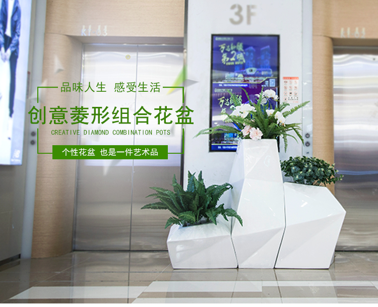 玻璃钢花盆商场菱形花瓶酒店售楼处组合花器 玻璃钢花盆商场菱形花瓶酒店售楼处组合花器