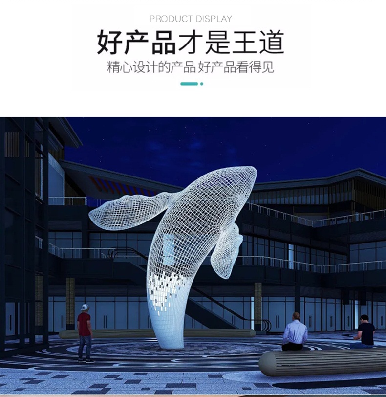 镂空不锈钢鲸鱼雕塑商业街广场大型金属铁艺雕塑定制