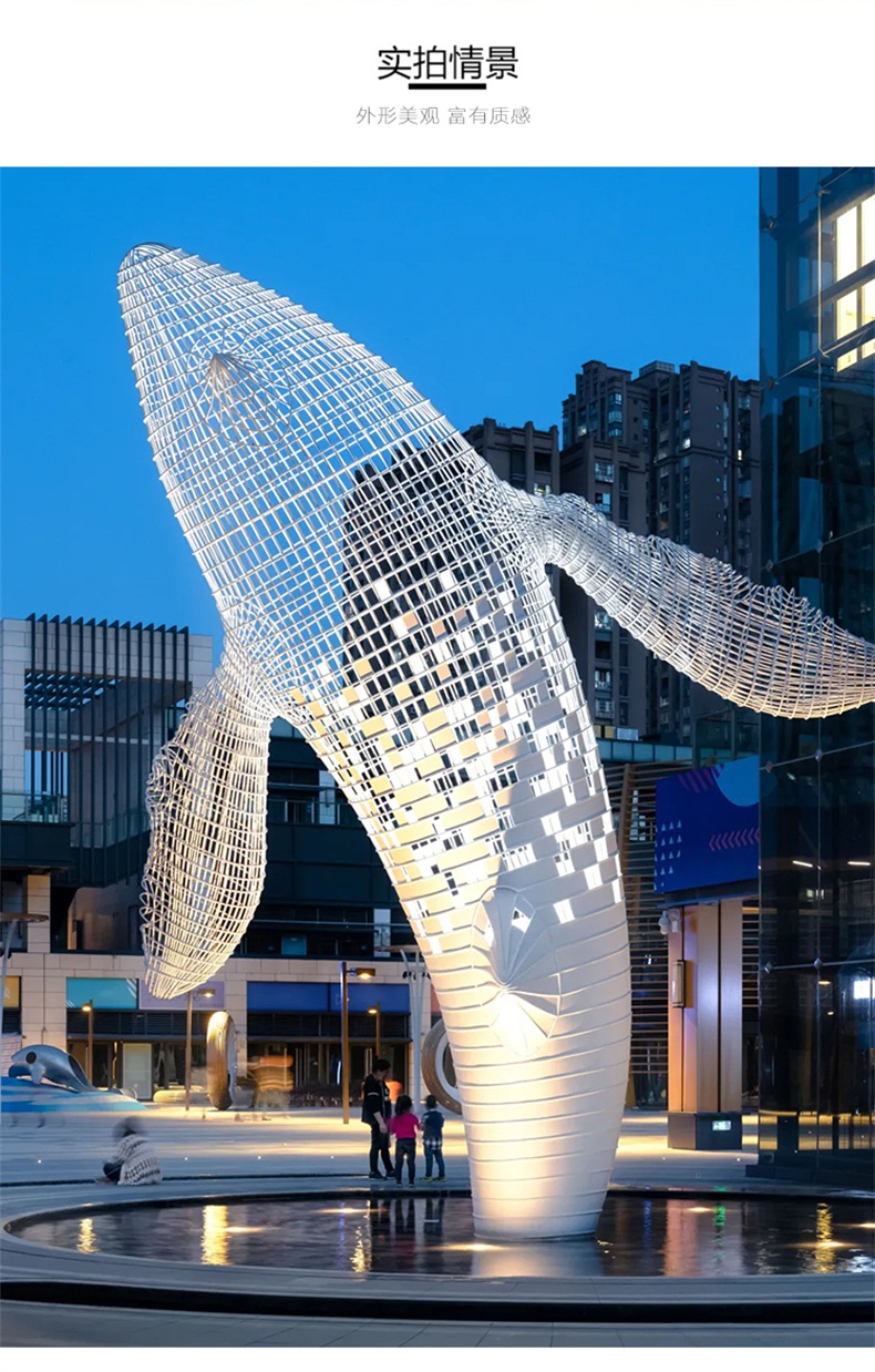 镂空不锈钢鲸鱼雕塑商业街广场大型不锈钢雕塑定制