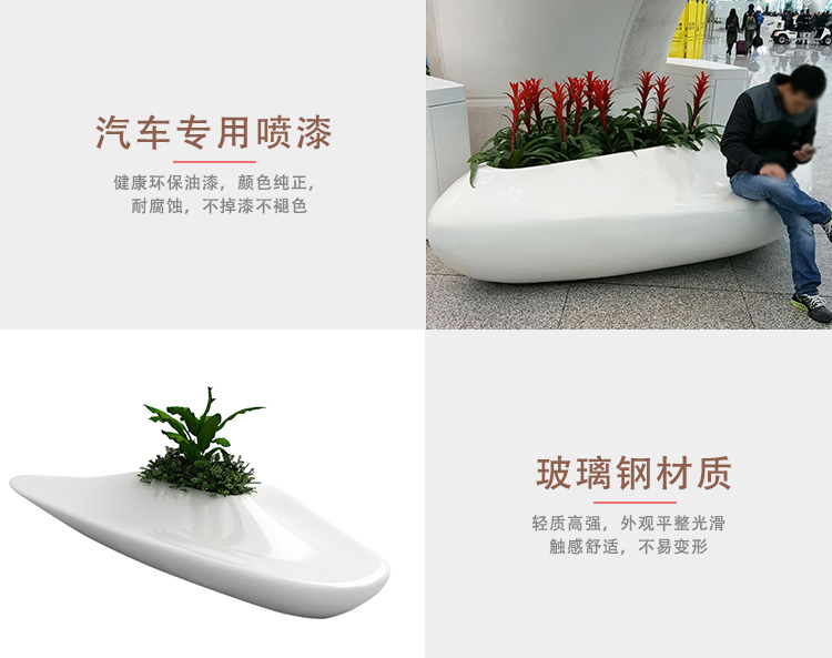 玻璃钢机场等候椅休息椅创意凳商场休闲花盆组合坐凳 玻璃钢机场等候椅休息椅创意凳商场休闲花盆组合坐凳
