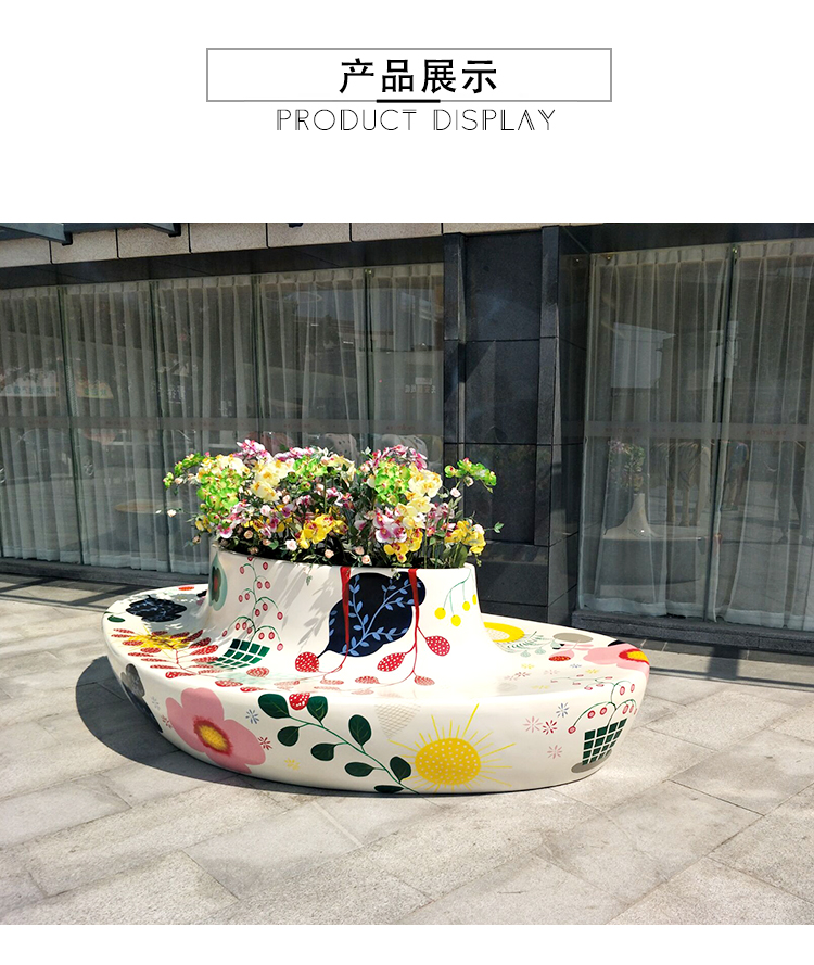 玻璃钢心形花盆座椅彩绘休闲椅商场美陈户外广场休息椅子创意座椅 玻璃钢心形花盆座椅彩绘休闲椅商场美陈户外广场休息椅子创意座椅
