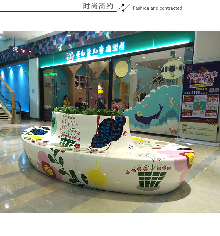 玻璃钢心形花盆座椅彩绘休闲椅商场美陈户外广场休息椅子创意座椅 玻璃钢心形花盆座椅彩绘休闲椅商场美陈户外广场休息椅子创意座椅