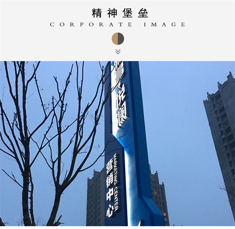 户外精神堡垒景区导视标识村牌停车场导示牌广场价值观雕塑导向牌 户外精神堡垒景区导视标识村牌停车场导示牌广场价值观雕塑导向牌