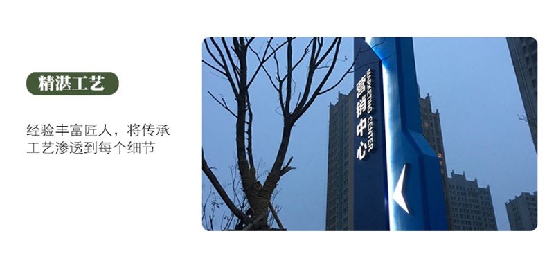 户外精神堡垒景区导视标识村牌停车场导示牌广场价值观雕塑导向牌 户外精神堡垒景区导视标识村牌停车场导示牌广场价值观雕塑导向牌