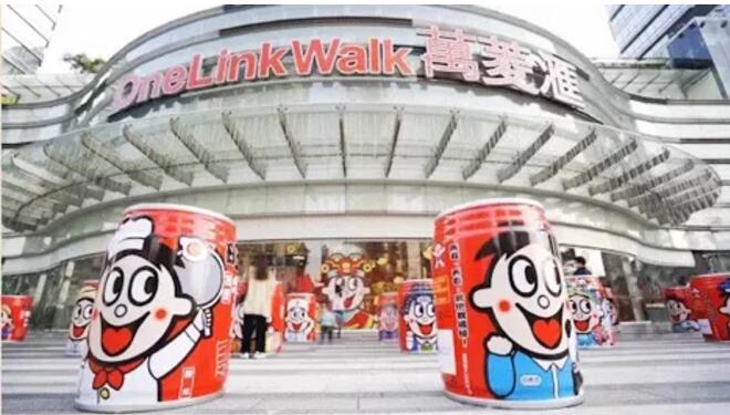 万菱汇新年就要 “旺”商场美陈 万菱汇新年就要 “旺”商场美陈