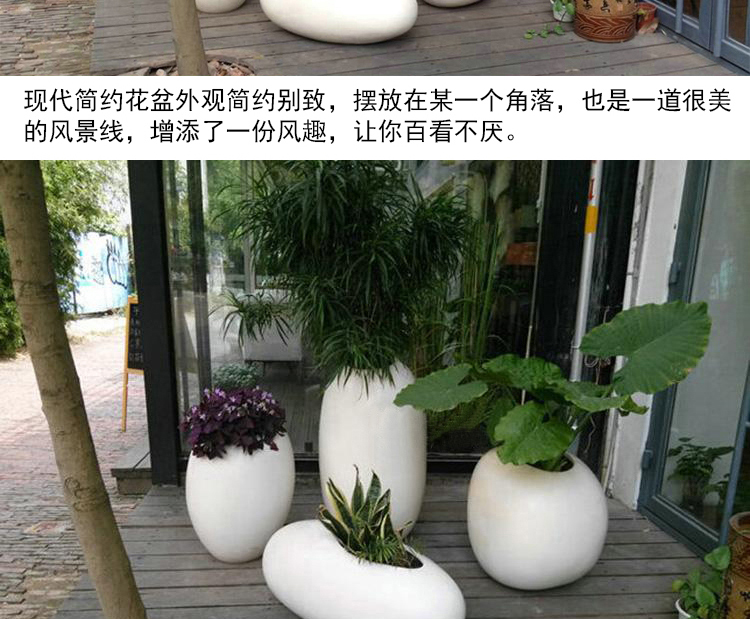 玻璃钢蛋形户外花盆组合景观艺术花钵 玻璃钢蛋形户外花盆组合景观艺术花钵