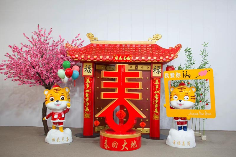 2022年虎年商业美陈玻璃钢雕塑DP点 2022年虎年商业美陈玻璃钢雕塑DP点