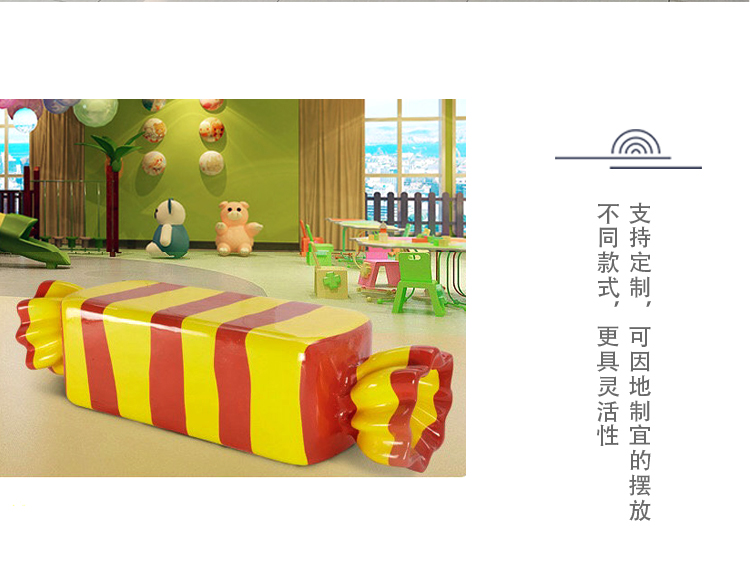 玻璃钢糖果座椅儿童坐凳商场休闲椅美陈定制休息区长凳子户外坐椅 玻璃钢糖果座椅儿童坐凳商场休闲椅美陈定制休息区长凳子户外坐椅