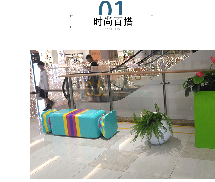 玻璃钢糖果座椅儿童坐凳商场休闲椅美陈定制休息区长凳子户外坐椅 玻璃钢糖果座椅儿童坐凳商场休闲椅美陈定制休息区长凳子户外坐椅