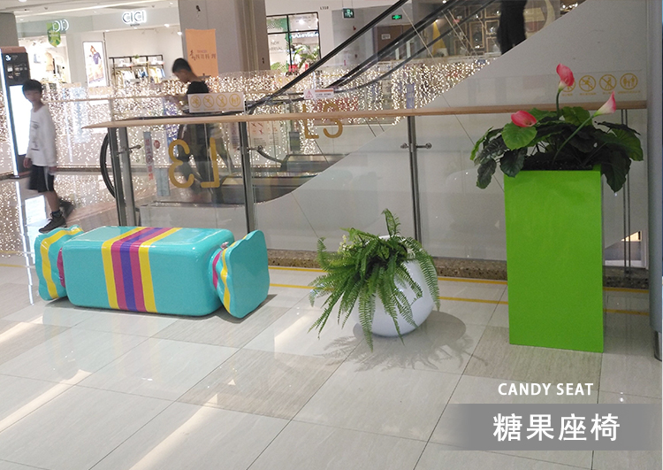 玻璃钢糖果座椅儿童坐凳商场休闲椅美陈定制休息区长凳子户外坐椅 玻璃钢糖果座椅儿童坐凳商场休闲椅美陈定制休息区长凳子户外坐椅