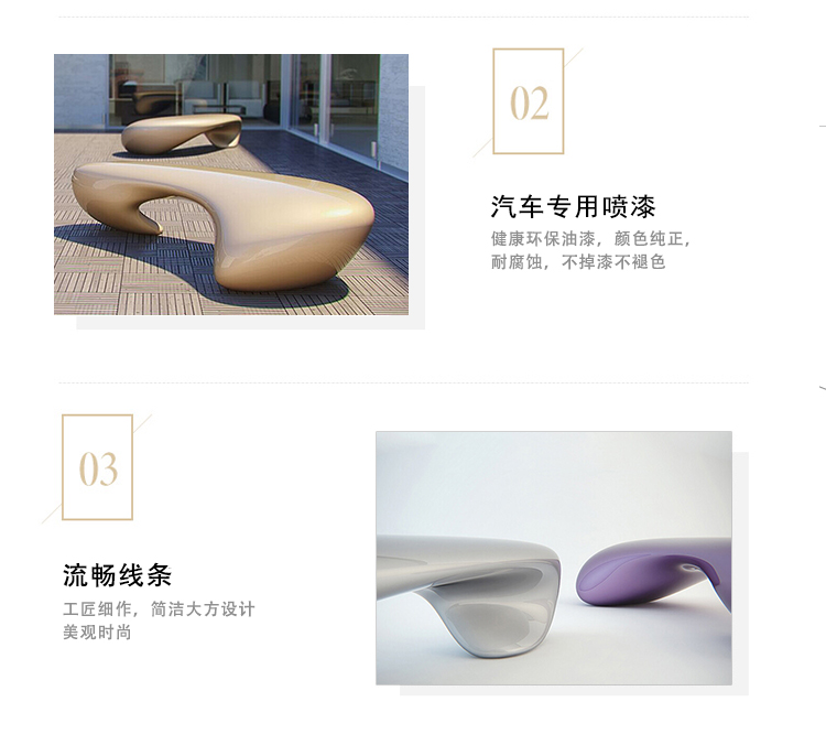 玻璃钢休闲座椅商场户外异形座椅酒店装饰售楼部公共休息椅子 玻璃钢休闲座椅商场户外异形座椅酒店装饰售楼部公共休息椅子