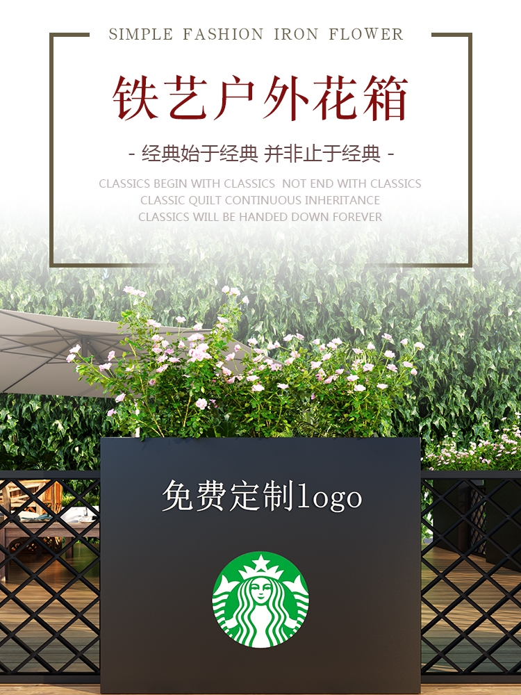 不锈钢铁艺商业街市政景观花箱 不锈钢铁艺商业街市政景观花箱