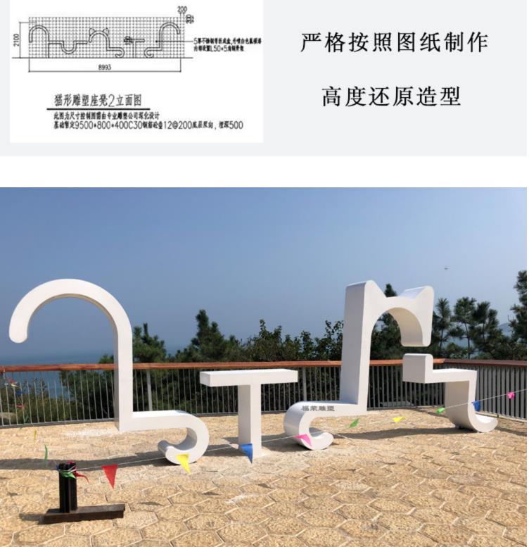 不锈钢户外异形创意景观广场休闲坐凳