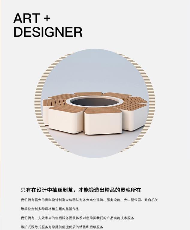 不锈钢铁皮防腐木面景观异形树池坐凳组合 不锈钢铁皮防腐木面景观异形树池坐凳组合