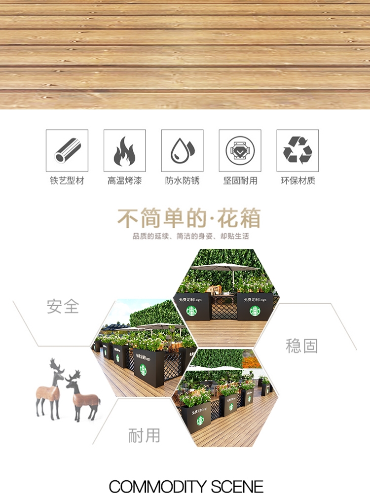 不锈钢铁艺商业街市政景观花箱 不锈钢铁艺商业街市政景观花箱