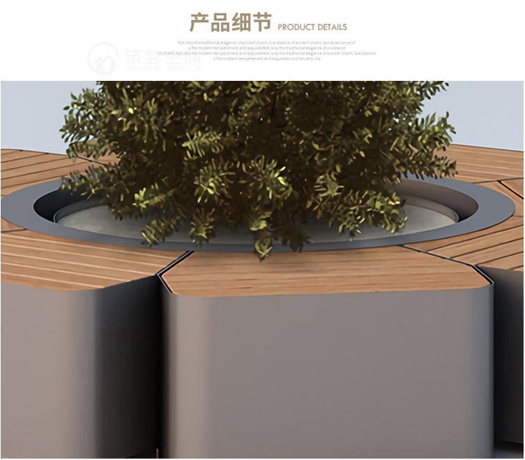 不锈钢铁皮防腐木面景观异形树池坐凳组合 不锈钢铁皮防腐木面景观异形树池坐凳组合
