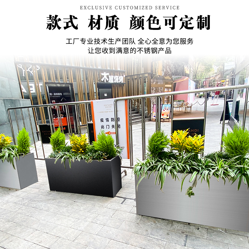 不锈钢时尚户外商业街花箱 不锈钢时尚户外商业街花箱