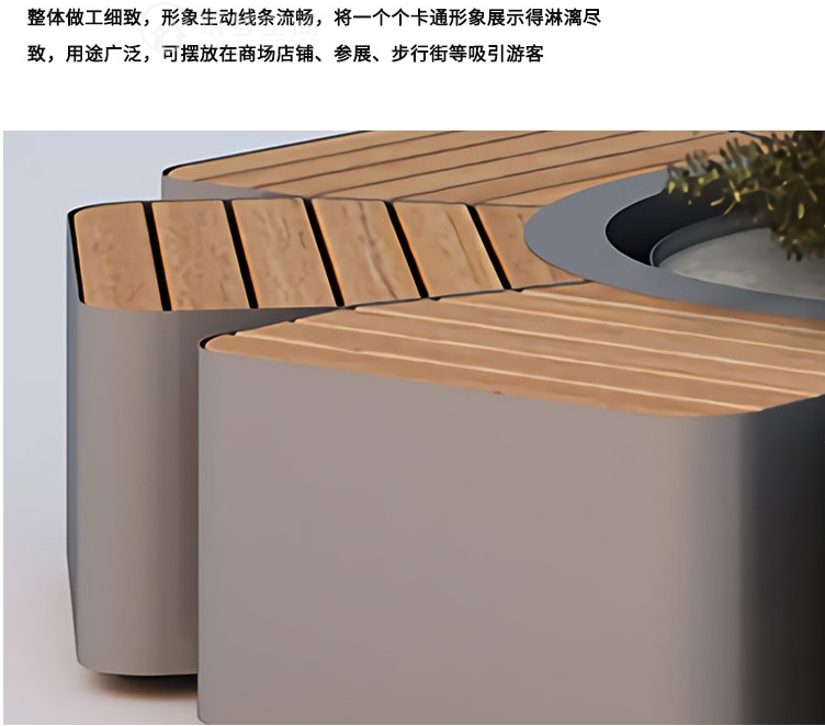 不锈钢铁皮防腐木面景观异形树池坐凳组合 不锈钢铁皮防腐木面景观异形树池坐凳组合