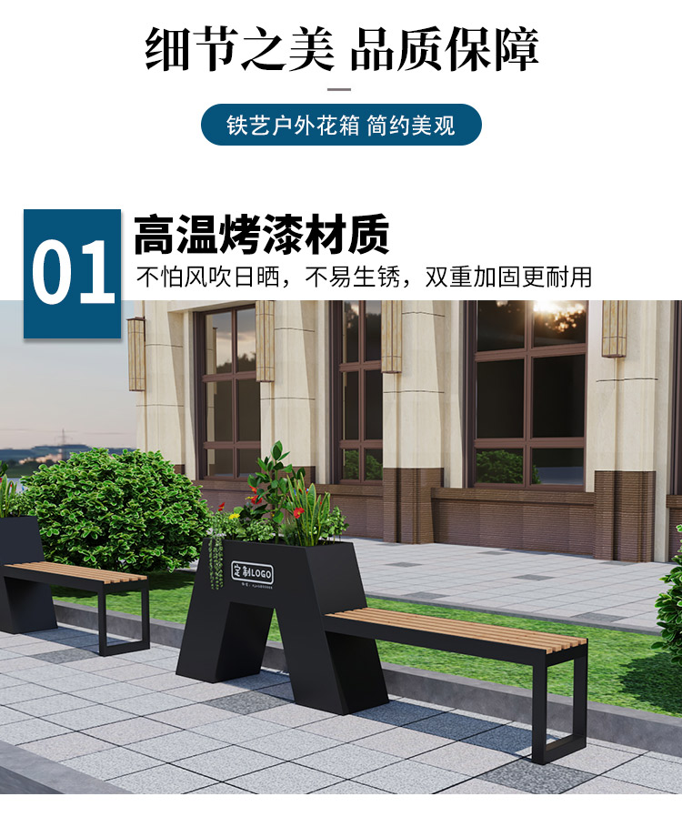 户外广场不锈钢异形花箱坐凳组合 户外广场不锈钢异形花箱坐凳组合