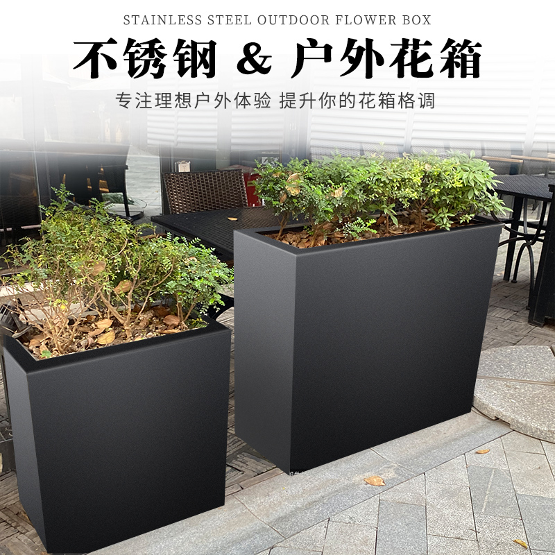 不锈钢时尚户外商业街花箱 不锈钢时尚户外商业街花箱