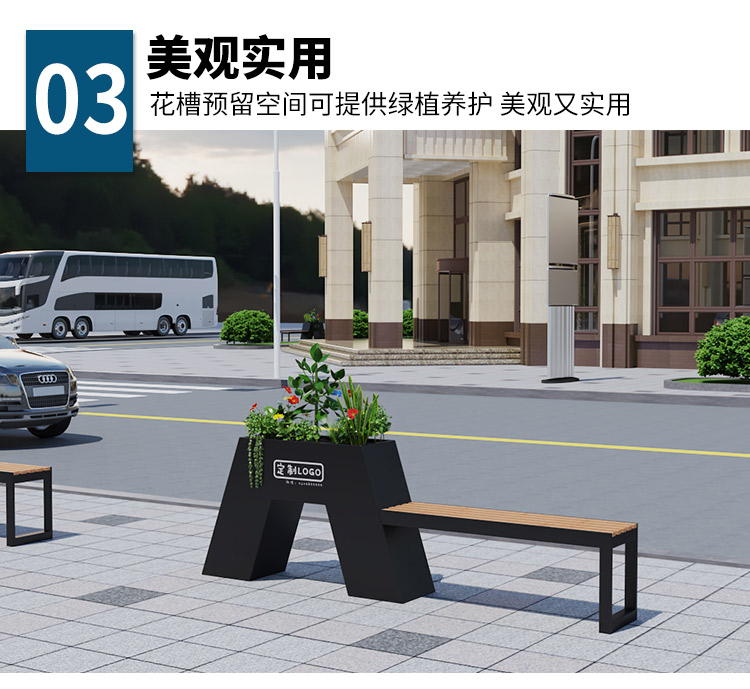 户外广场不锈钢异形花箱坐凳组合 户外广场不锈钢异形花箱坐凳组合