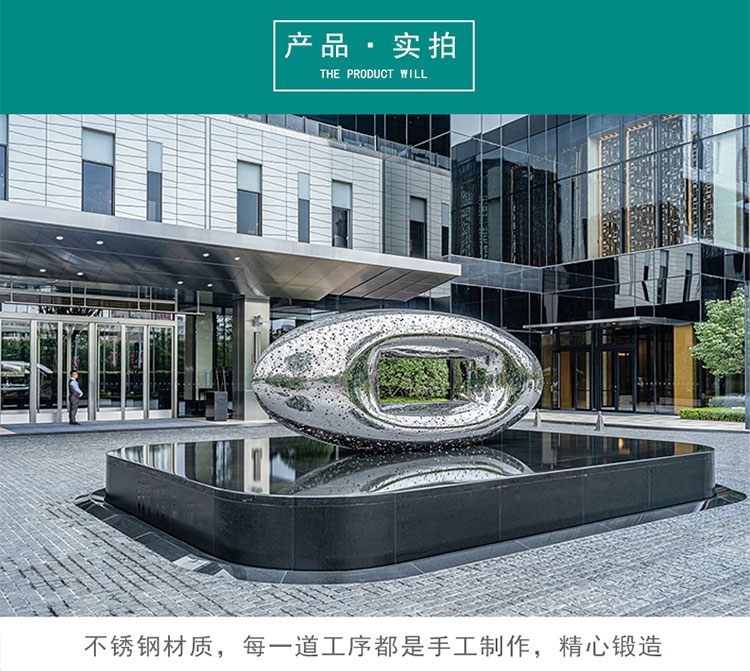 不锈钢水景售楼处雕塑大型镜面景观户外摆件 不锈钢水景售楼处雕塑大型镜面景观户外摆件
