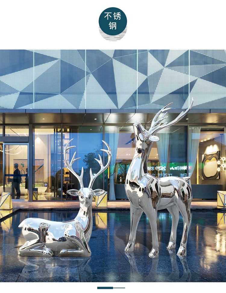 不锈钢园林鹿雕塑动物造型景观摆件